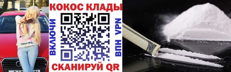 Купить наркотики сайты Барыш Бошки Шишки  APVP  Кокаин  ГАШИШ  МЕФ 