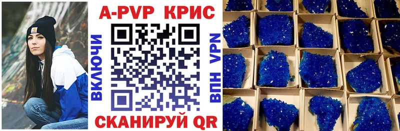 APVP СК КРИС  гидра маркетплейс  Барыш 
