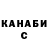 Кетамин VHQ Leslie Wallace
