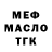 Codein Purple Drank Kamil Hamitov