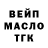 Амфетамин Розовый Masha Kirilyk