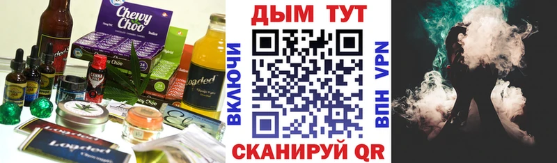 хочу Барыш Canna-Cookies конопля