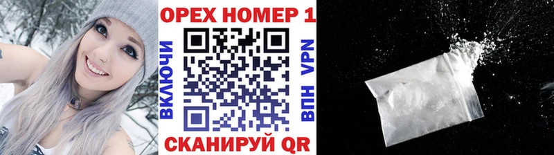 купить  цена  Барыш  Кокаин 97% 