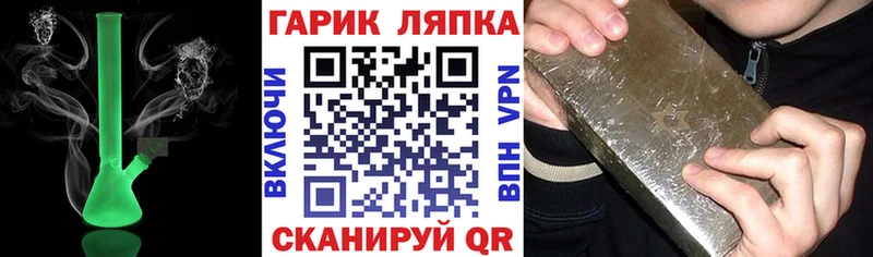 где можно купить   Барыш  mega как зайти  ГАШ Изолятор 