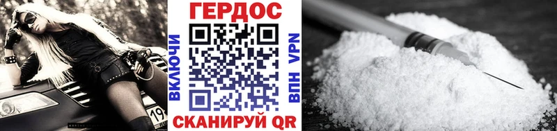ГЕРОИН Heroin  kraken вход  Барыш  где найти  