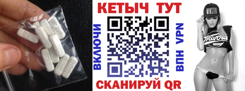 Кетамин VHQ  сколько стоит  мориарти телеграм  Барыш 