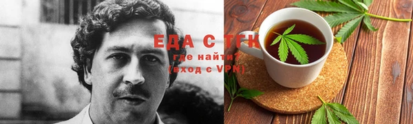 кокаин Балахна