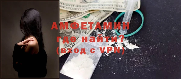 экстази Армянск