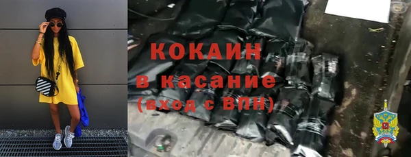 кокаин Балахна
