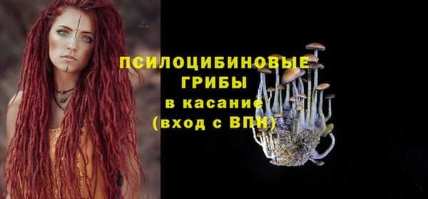 MDMA Балабаново