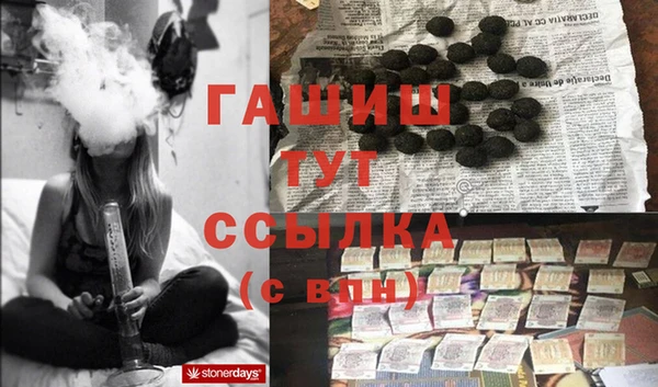 кокаин Балахна