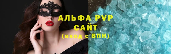 Альфа ПВП Баксан