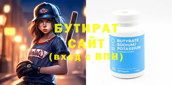MDMA Балабаново