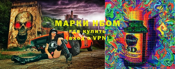 MDMA Балабаново