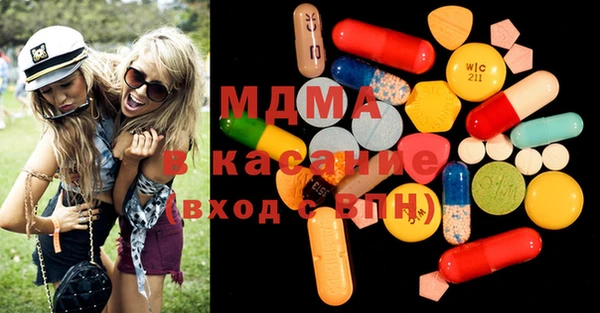 мефедрон VHQ Арсеньев