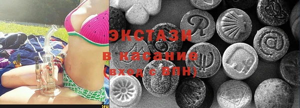 кокаин Балахна
