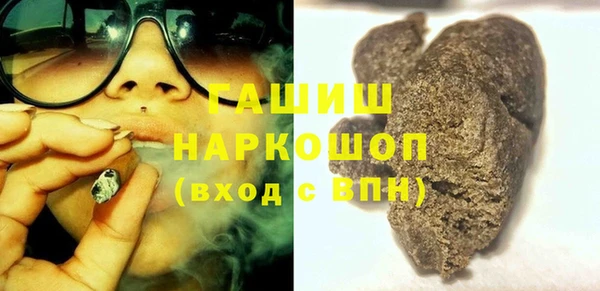 MDMA Балабаново