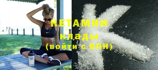 MDMA Балабаново