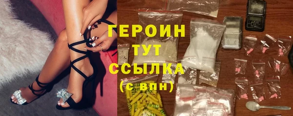 кокаин Балахна