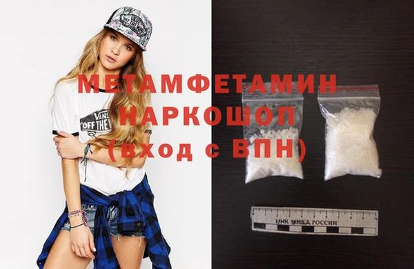 кокаин Балахна