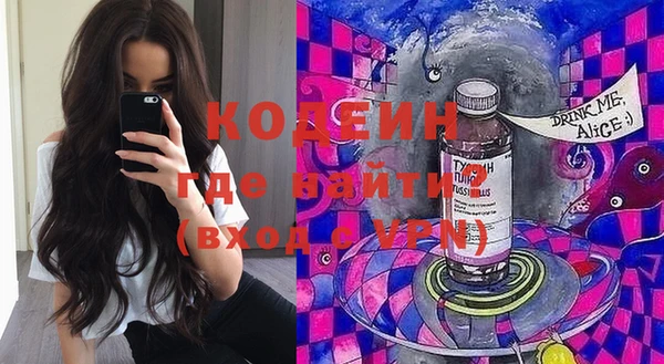 кокаин Балахна