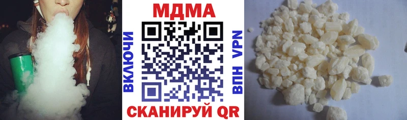 МДМА crystal  Барыш 