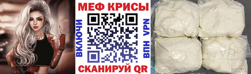 Мефедрон VHQ  Барыш 