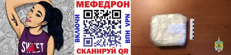 МЕФ  Барыш