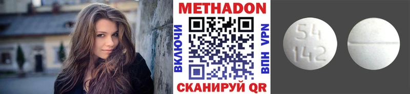 купить наркотик  Барыш  mega онион  Метадон мёд 