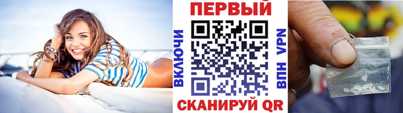 где можно купить наркотик Барыш Метамфетамин Methamphetamine