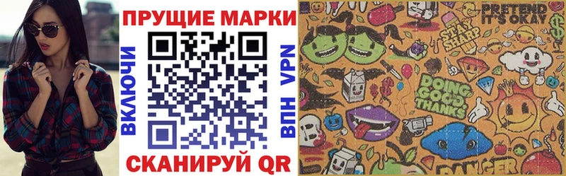 Марки NBOMe 1500мкг  Барыш 