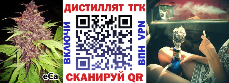 наркотики  Барыш  Дистиллят ТГК вейп 