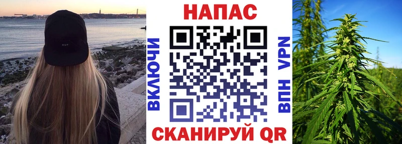 Каннабис марихуана  Барыш 
